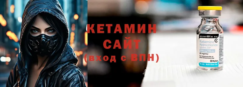 купить  сайты  Саки  Кетамин ketamine 