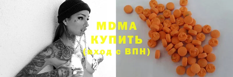 купить наркотики сайты  мега как зайти  MDMA Molly  Саки 